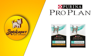 Акция Purina Pro Plan Vet Diets EN