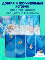 Книжки-картинки (мягкая обложка). Зайчонок хочет домой
