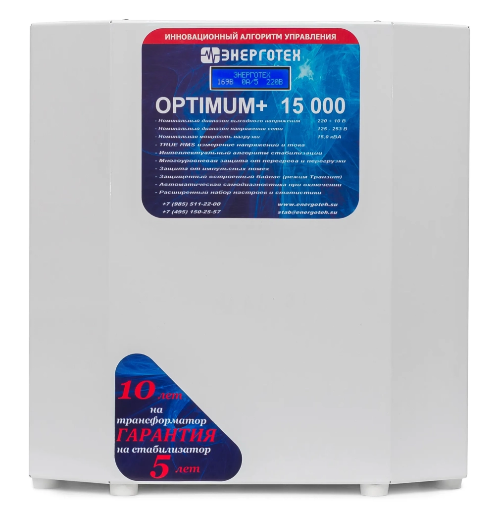 Стабилизатор Энерготех OPTIMUM+ Exclusive 15000