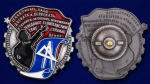 Знак "За массовую рационализацию"