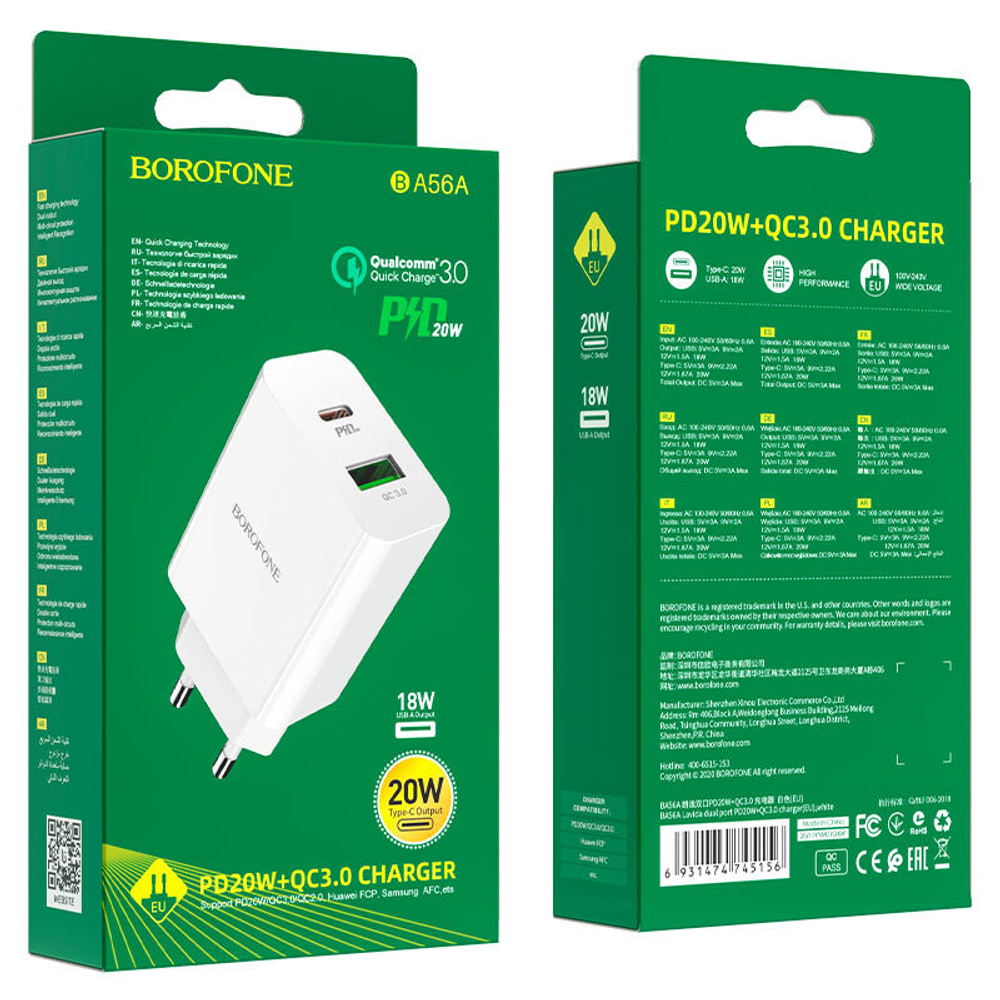 Зарядное ус-во USB QC3.0 + PD 20W Borofone BA56A
