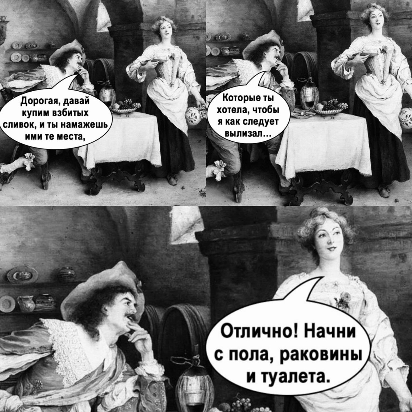 Почему она отказывается от кунилингуса?