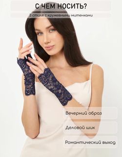 Митенки 0628-с синий