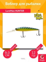 Воблер для рыбалки LureMax HUNTER