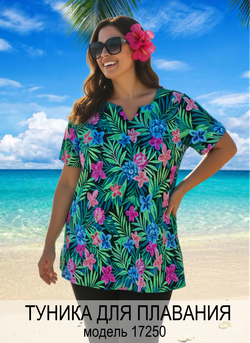 Купальный топ 17250 цветы