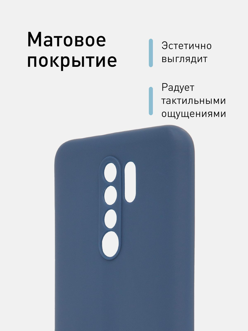 Чехол ROSCO для Xiaomi Redmi 9 оптом (арт. XM-R9-COLOURFUL-BLUE)