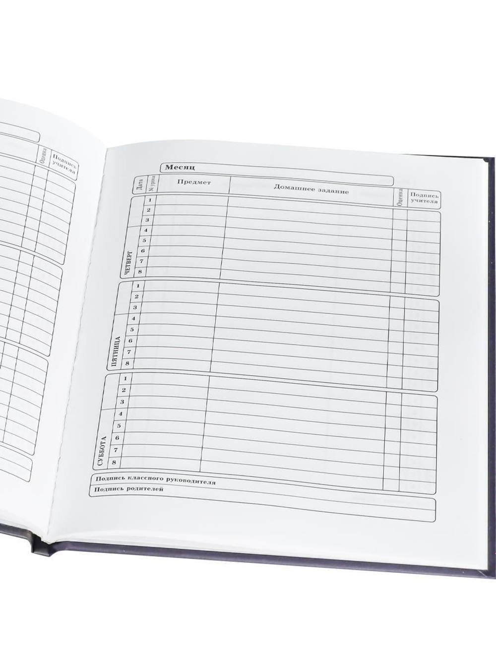 Дневник школьный 40л. "Бабочка с золотом" (Проф-Пресс)