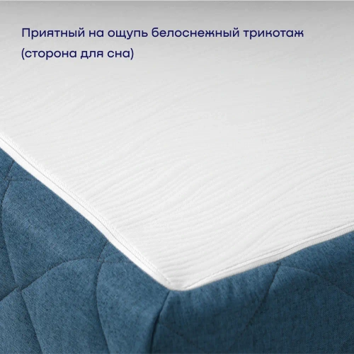 Бескаркасный диван-кровать (трансформер) BuyHit (синий)