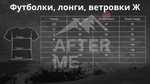 Футболка "Душа Карелии"