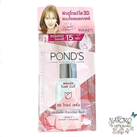 Сыворотка для лица двойного действия POND'S 3D Gold, 7,5 мл.