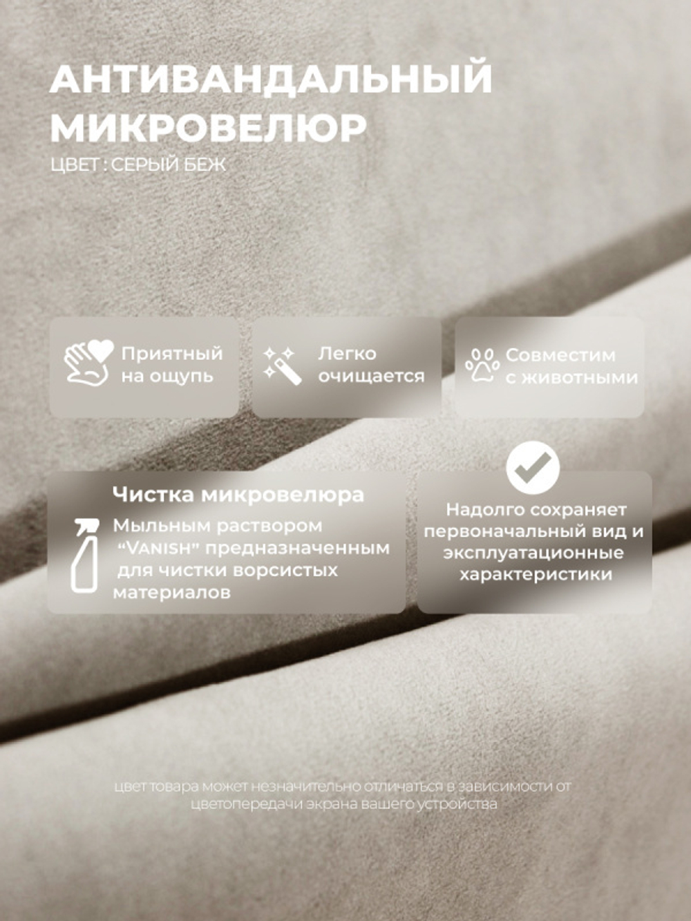 Диван - кровать с подъёмным механизмом 200х90 см Crecker UP ткань Teddy