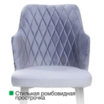 Стул с подлокотниками Hunt ромб, бархат красный 16 / чёрный конус