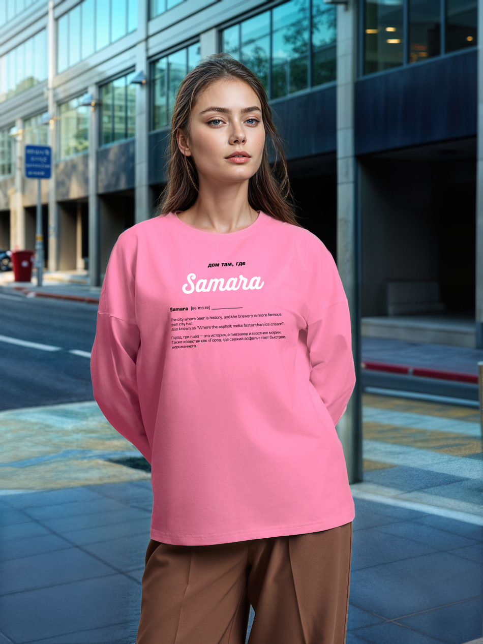 Лонгслив женский  "Дом там где...Samara" розовый