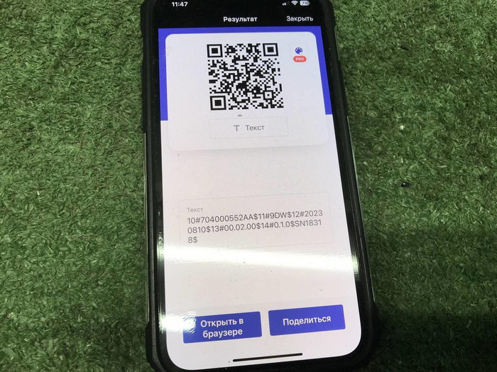 Датчик слепых зон правый EXEED VX (2021-н.в.)