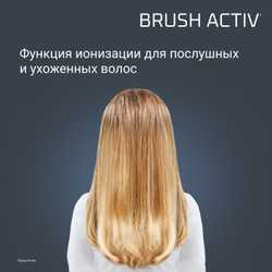 Фен-щетка Rowenta Brush Activ CF9527F0
