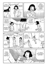 Манга Вынос мозга