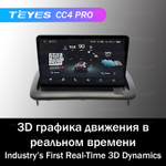 Teyes CC4 Pro 9" для Volvo S40 2006-2013