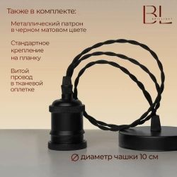 Люстра подвесная потолочная Brillight, диаметр 26,5 см