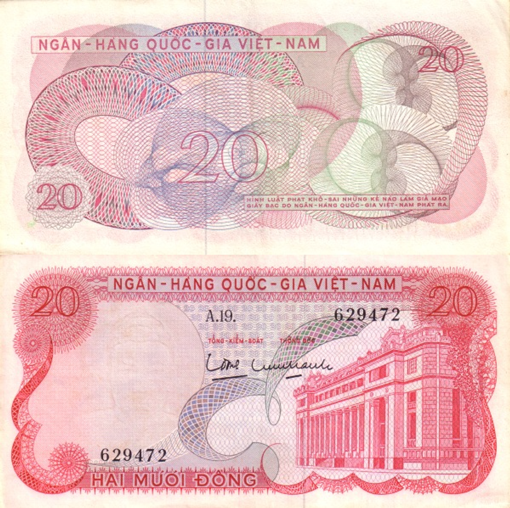 Южный Вьетнам 20 донгов 1969 UNC