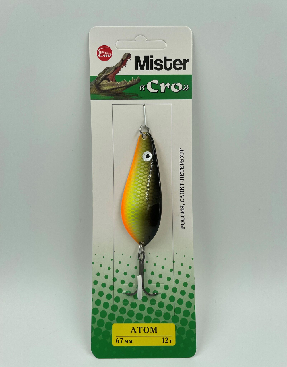 Блесна для рыбалки вращающаяся Mepps AGLIA LONG REDBO