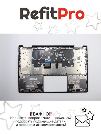 Верхняя панель с клавиатурой (топкейс) для ноутбука Lenovo Yoga 720-13IKB серая, с подсветкой, раскладка - русская (5CB0N68007)