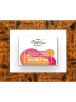 Рама багетная 21x29,7 для картин на холсте