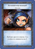 Таверна Красный Дракон: Троллье зелье и чары волчары