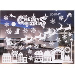 Наклейка на стекло «Зимняя упряжка» 50*35 см (диаметр рулона 4 см)