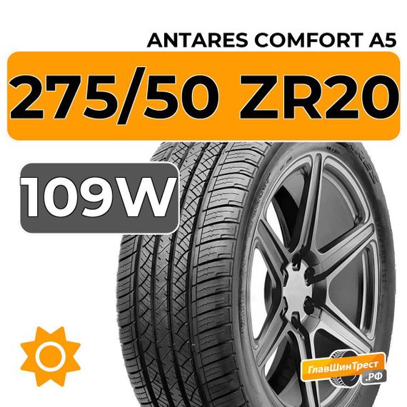 Antares Comfort A5 275/50 ZR20 109W