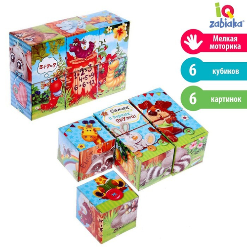 Кубики развивающие "Зверята", 6 эл, IQ-ZABIAKA