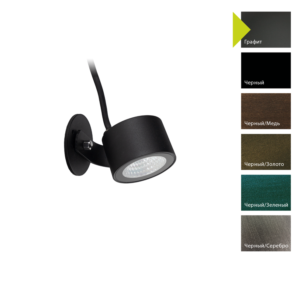 Ландшафтный светильник Norlys MOSS 6772 Norlys