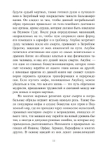 Анубис. Сборник работ