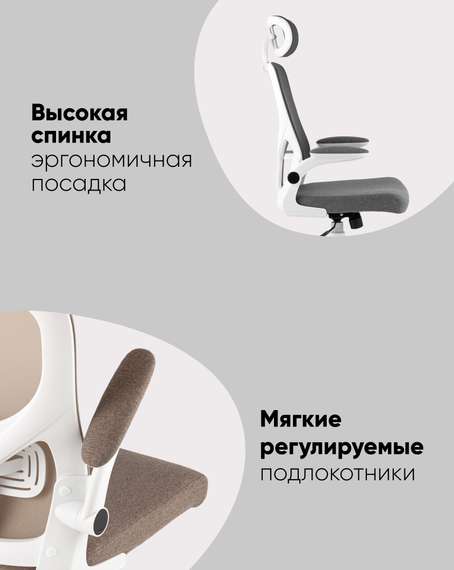 Кресло офисное TopChairs Airone серый ткань