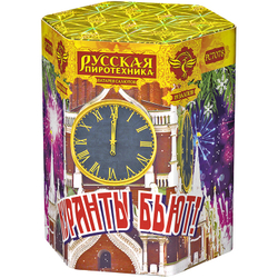 Куранты бьют (1,1"х19) (РС7078)