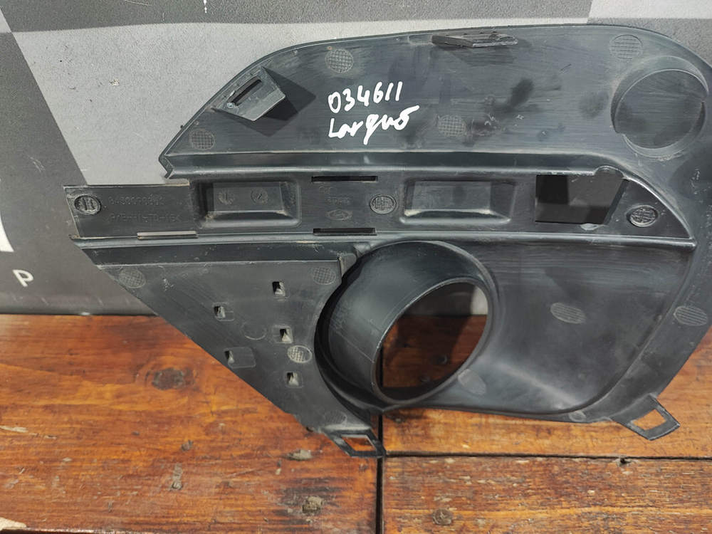 Накладка ПТФ правая LADA Largus 21-нв Б/У Оригинал 8450090861