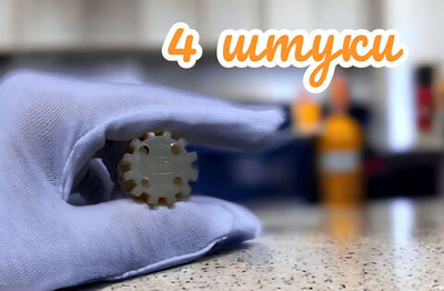 Втулка предохранительная мясорубки Аксион, Бриз, Ротеп 4 шт.