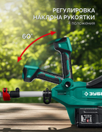 ЗУБР 40 В (2x20В), 1400 м3/ч, без АКБ (LMS), воздуходувка аккумуляторная (ВА-1400)