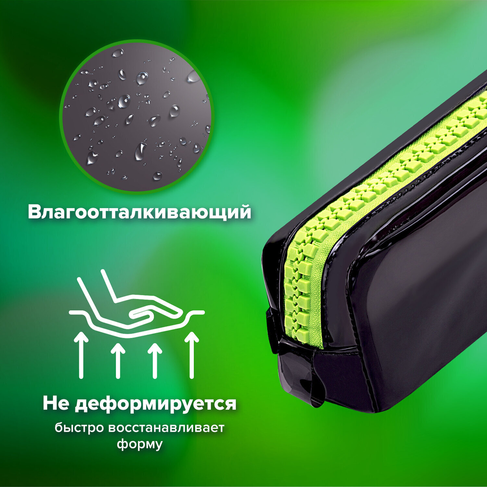 Пенал BRAUBERG с объемной "тракторной" молнией 1 отделение ПВХ 22х8х6 5 см "Neon green" (2 штуки в упаковке)