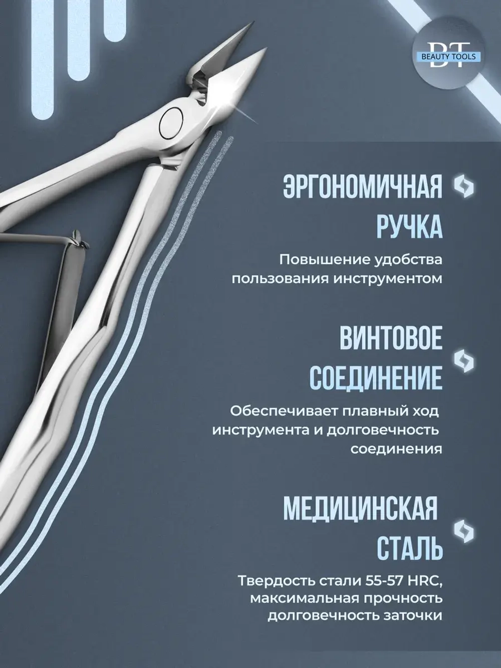 Кусачки для кутикулы STALEKS EXPERT 21 10 мм
