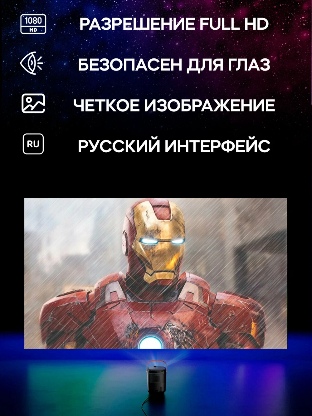 Портативный проектор мини для домашнего кинотеатра Umiio Q1, с пультом управления, Full HD, черный