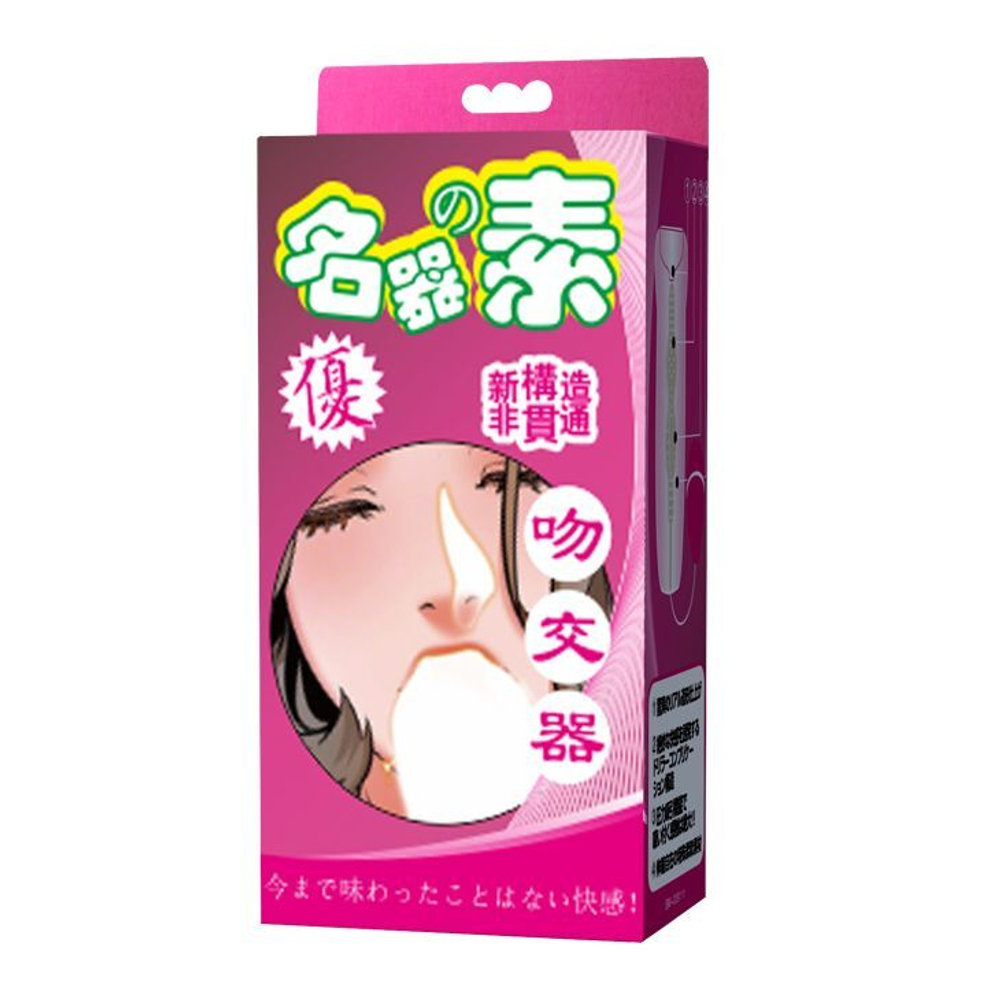 Телесный мастурбатор-вагина с грушей (Цвет: телесный)