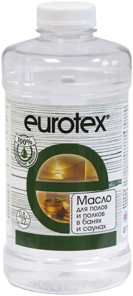 Масло для полов и полков EUROTEX® Сауна Масло (0,8л)