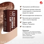 Эпигенетик Cистем (Epygenetyk System) Общеукрепляющее средство, онкопротектор и антиоксидант. Для нормализации метаболических процессов