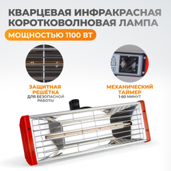 WDK-1H Однокассетная ИК сушка для ручного применения