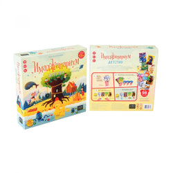 Игра настольная Cosmodrome Games "Имаджинариум. Детство", картонная коробка И