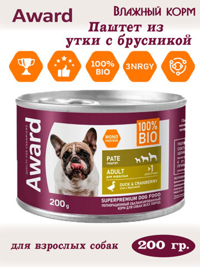 Паштет из утки с брусникой для взрослых собак 200г