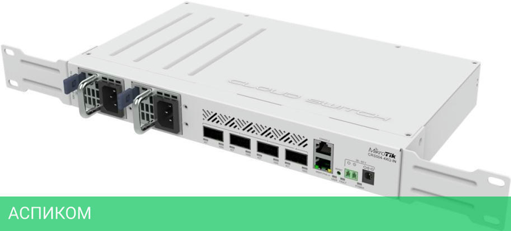 Коммутатор Mikrotik CRS504-4XQ-IN