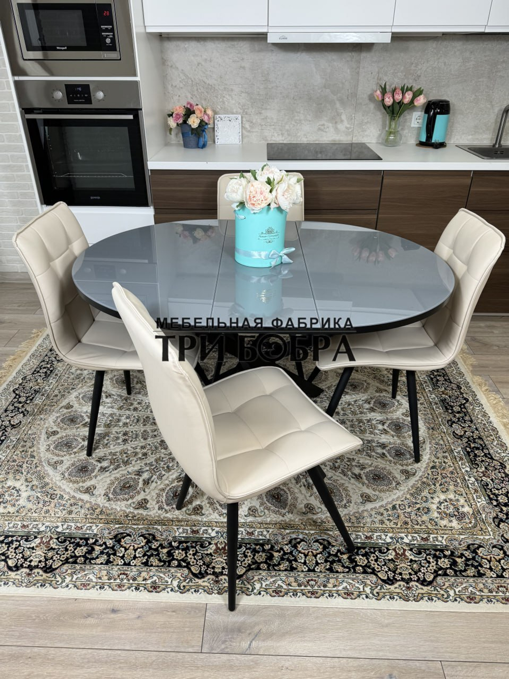 Круглый стеклянный раздвижной стол и стулья "ГУЧИ" бежевый