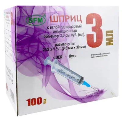 Шприц трехкомпонентный 3 мл 23G 0,6х30 мм 100 шт