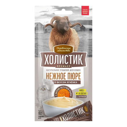 ДЕРЕВЕНСКИЕ ЛАКОМСТВА Холистик Нежное пюре для кошек из ягнёнка с икрой летучей рыбы 0,04 кг